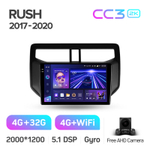 Teyes CC3 2K 9"для Toyota Rush 2017-2020