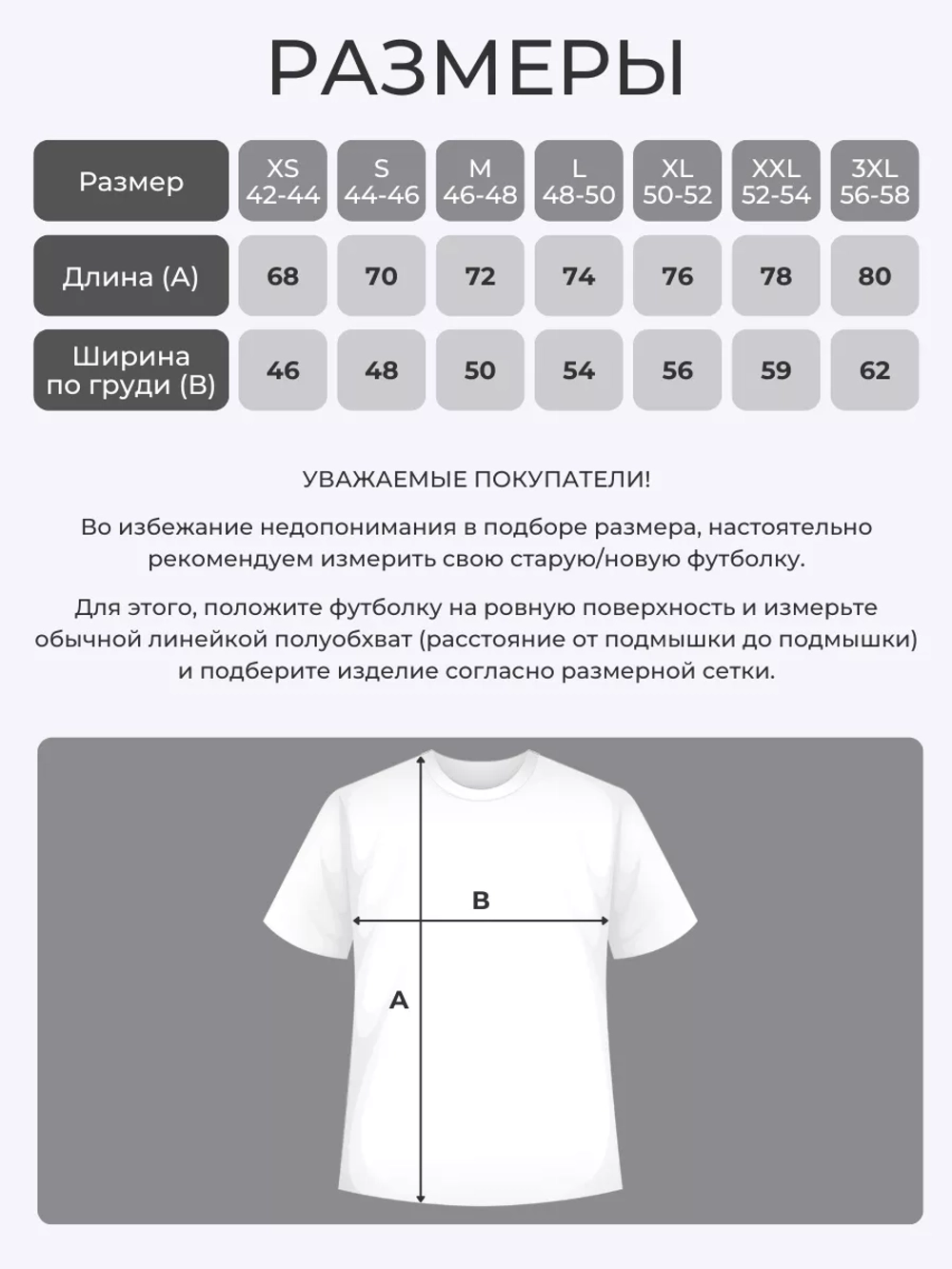 Футболка именная Артём