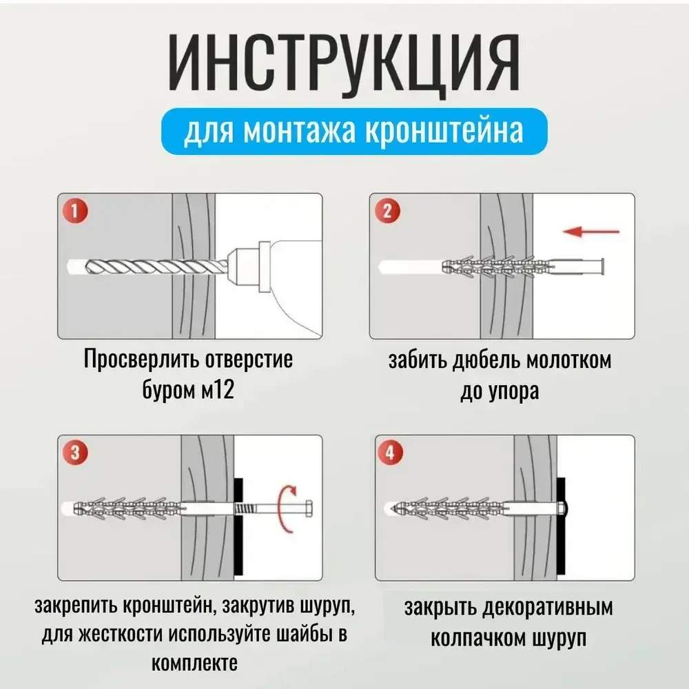 Кронштейн 60 с перемычкой