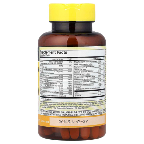 Mason Natural, Vitrum 50+, мультивитамины для взрослых, без железа, 100 капсул