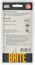 BRITE Рамка 2-местная РУ-2-1-Бр металл черный RE IEK