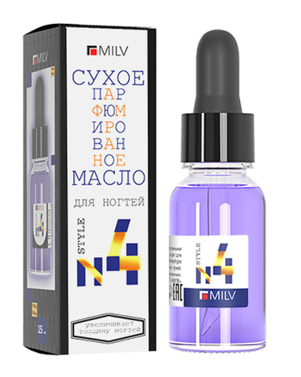 Сухое парфюмированное масло для ногтей №4. 15 мл Milv