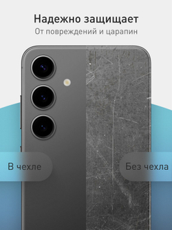 Чехол ROSCO для Samsung Galaxy S24+ (арт.SS-S24P-COLOURFUL-BLACK )