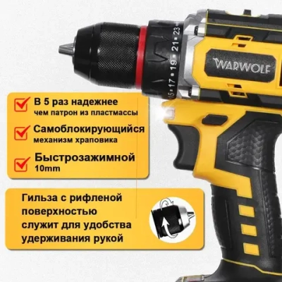 шуруповерт аккумуляторный бесщеточный , дрель шуруповерт аккумуляторная с 2АКБ