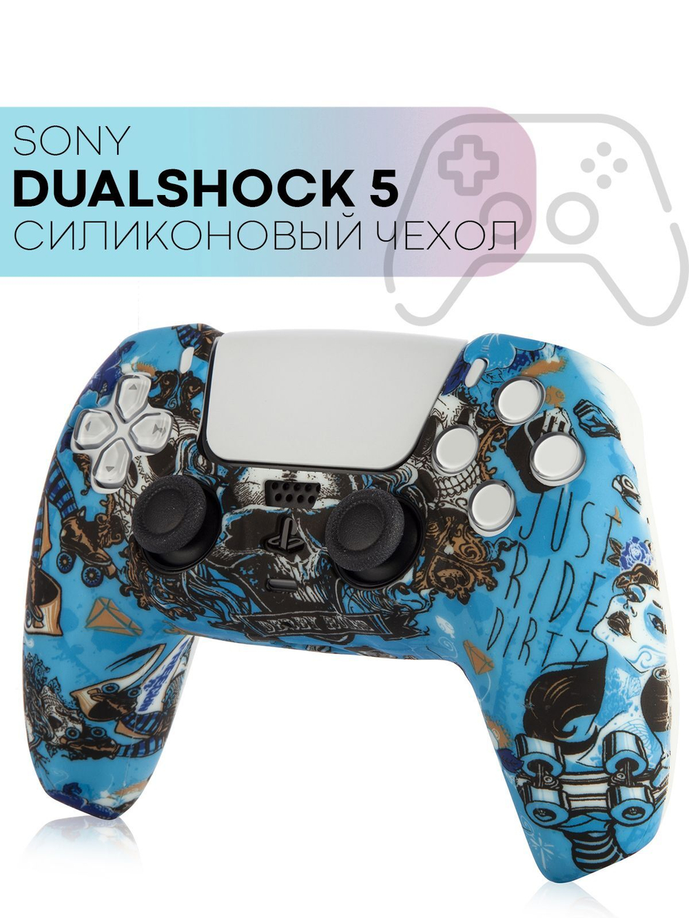 Чехол КАРТОФАН для Sony PlayStation 5 оптом (арт. KF-PS5-SP-04)