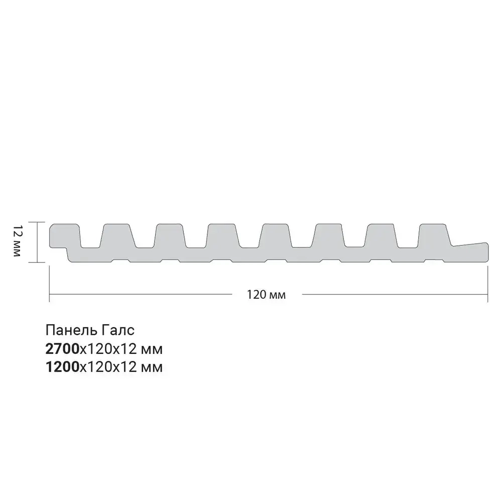 Стеновая панель 3D RAIL EAST (2700х120х12мм) Галс Белая