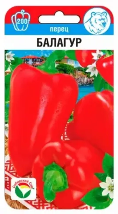 Перец Балагур 15шт (Сиб Сад)