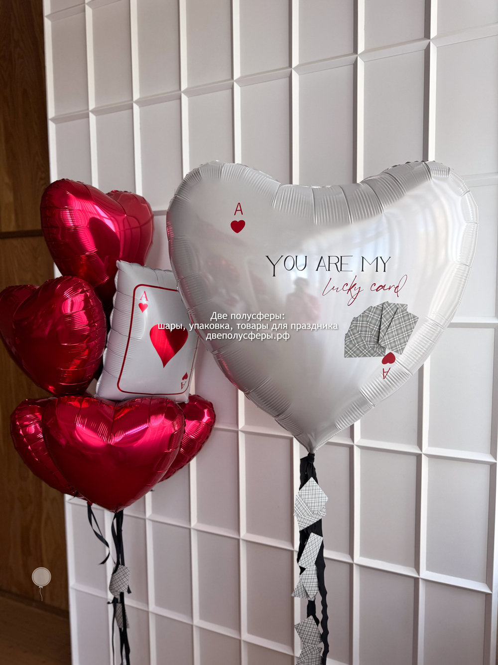 Набор Любовная карта