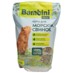 Корм Bambini Pets для морских свинок, 800 г