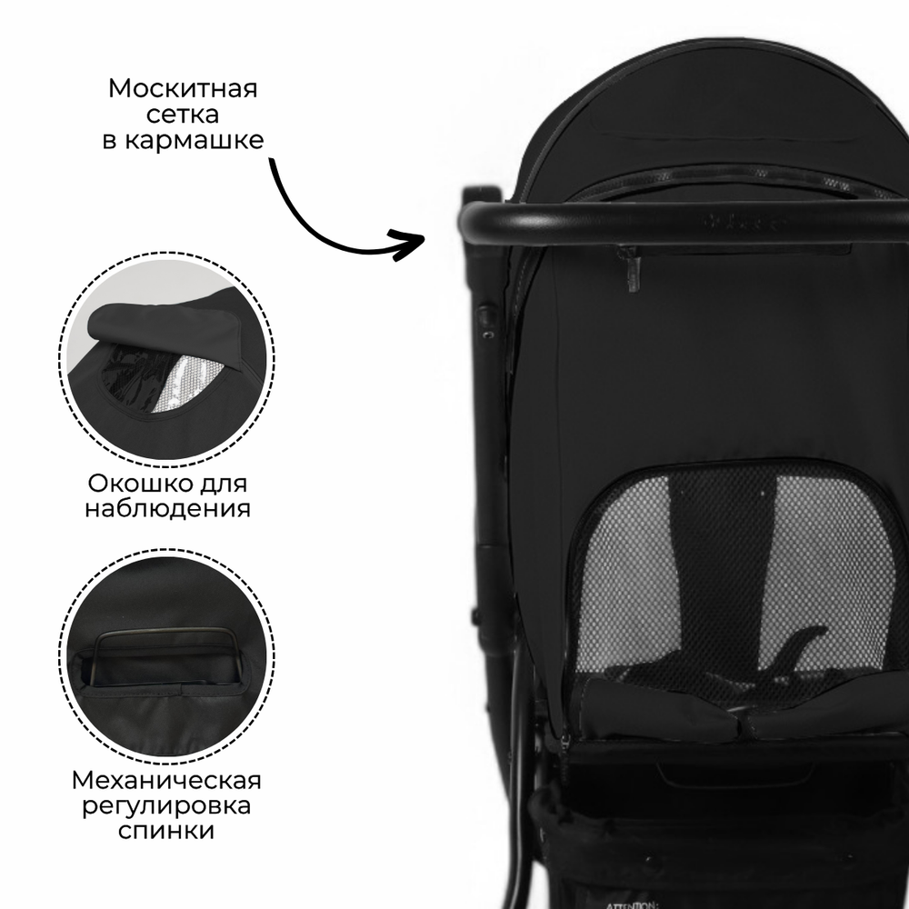 Прогулочная коляска BubaGO Cross City