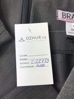 Юбка BRAVO 42 размер, новая