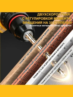 Дрель шуруповерт аккумуляторный бесщеточный Keelat/2 АКБ