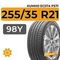 Kumho Ecsta PS71 255/35 R21 98Y XL