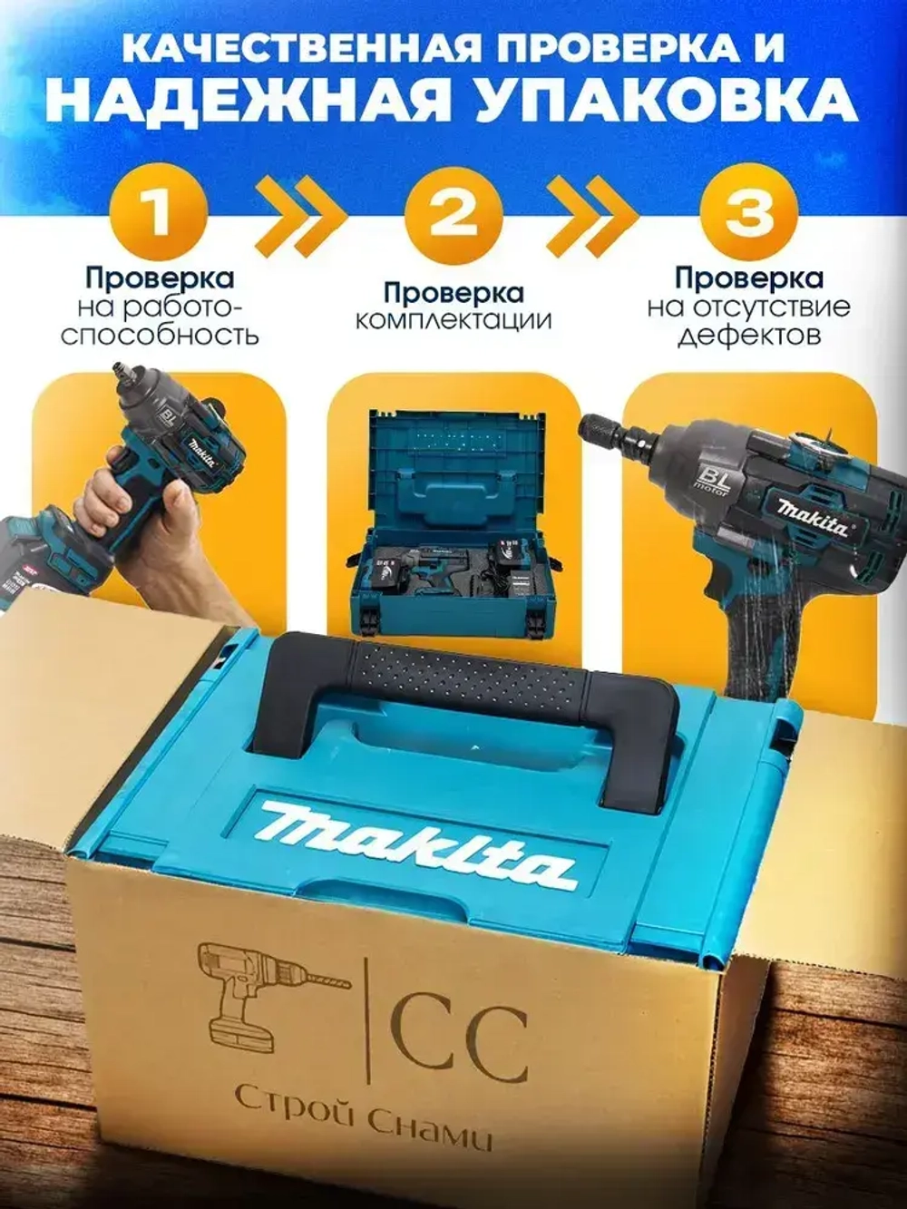 Гайковерт аккумуляторный Makita 1500Нм. , ударный,бесщеточный, 2 АКБ,1/2 дюйма, профессиональный