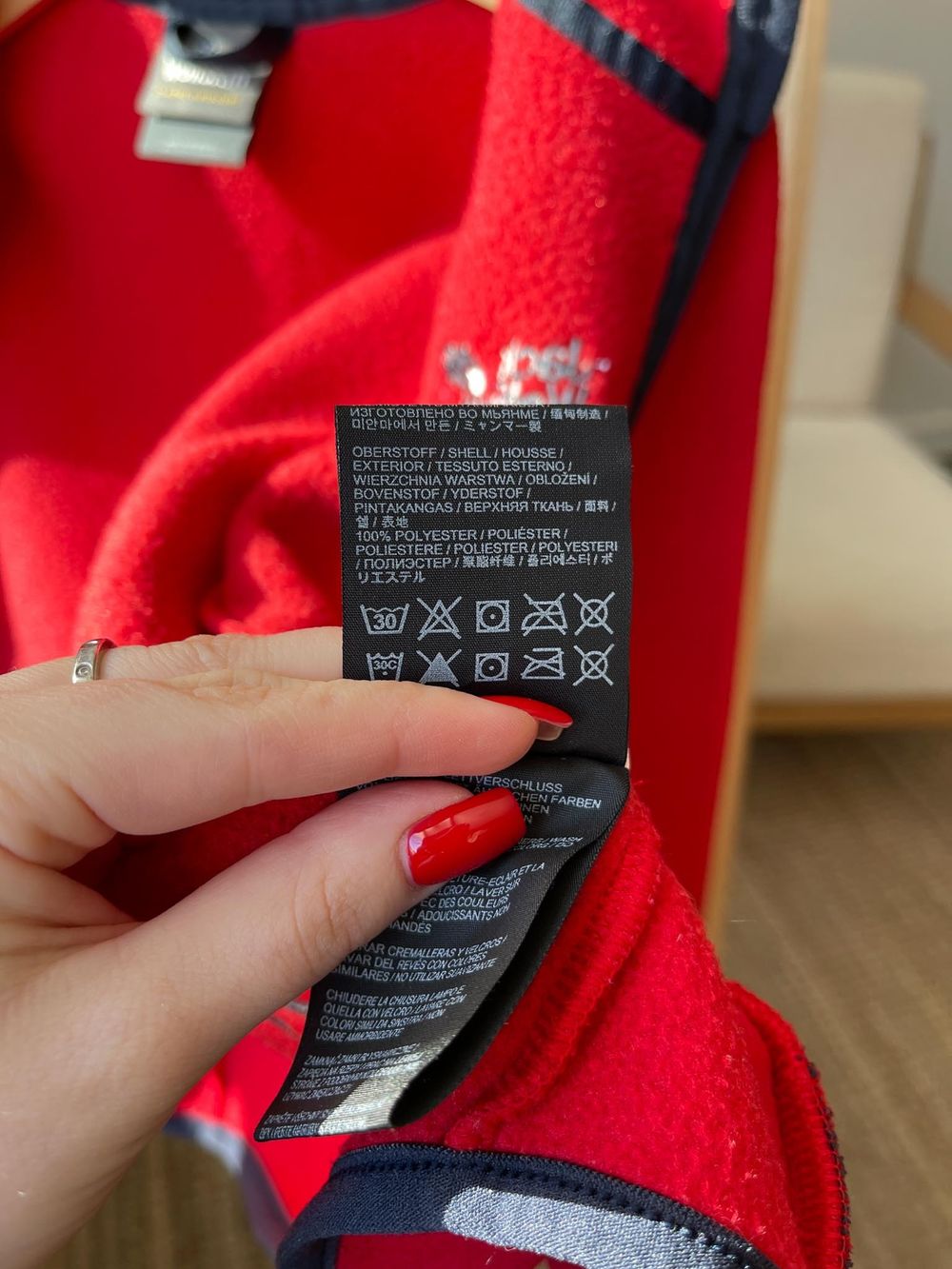 Толстовка Jack Wolfskin