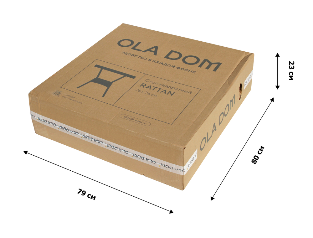 Стол пластиковый Ola Dom арт.S-GS01 76x76см квадратный (коричневый)