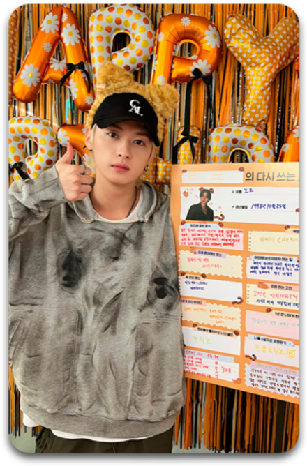 Карта / STRAY KIDS #5170