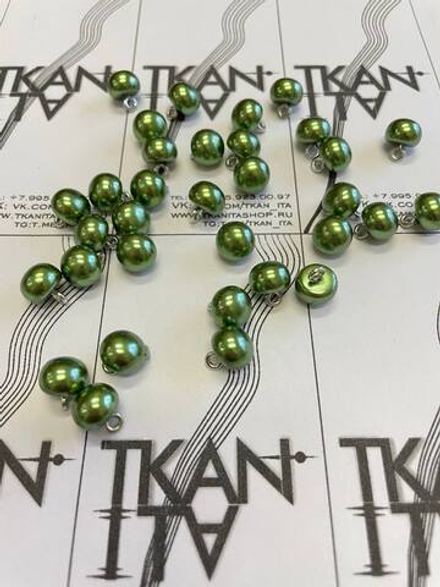 Пуговица пластиковая на ножке, имитация жемчуга (Пластик/металл ножка, Темный травянисто-зеленый, 10)