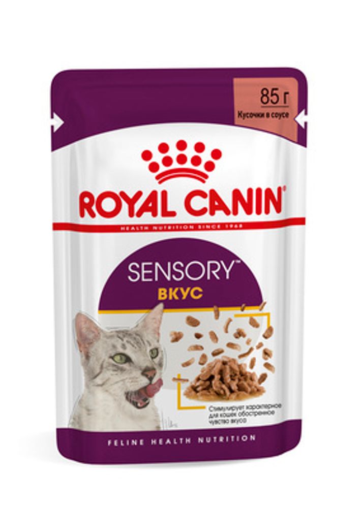 Royal Canin 85г пауч Sensory Testel (вкус) Влажный корм для кошек (соус)