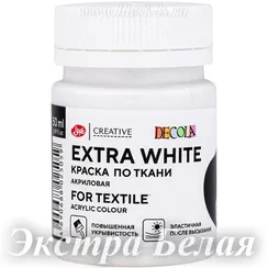 Акриловая краска для ткани, Экстра Белая