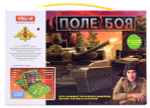 Настольная игра №52 "Поле боя" (Стеллар)