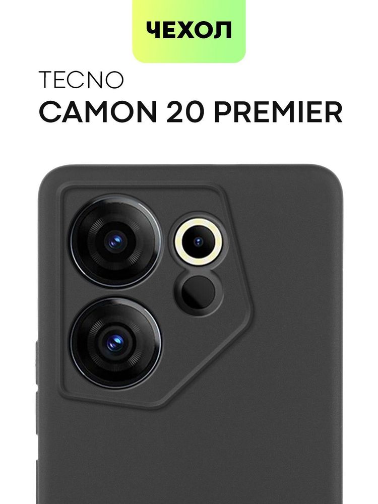 Защитное стекло BROSCORP для Tecno Camon 20 Premier 5G (арт. TCN-C20PREM-FSP-GLASS-BLACK)