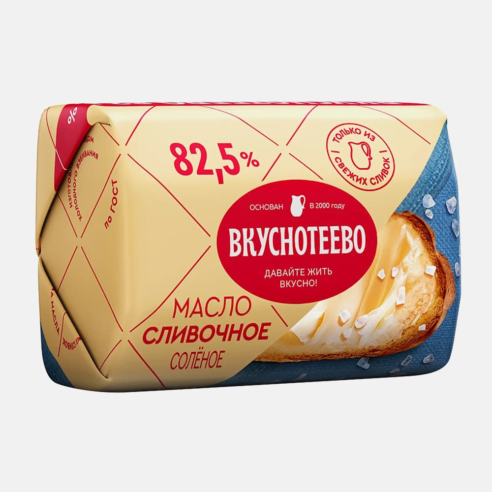 Масло сливочное Вкуснотеево соленое 82.5% 180г