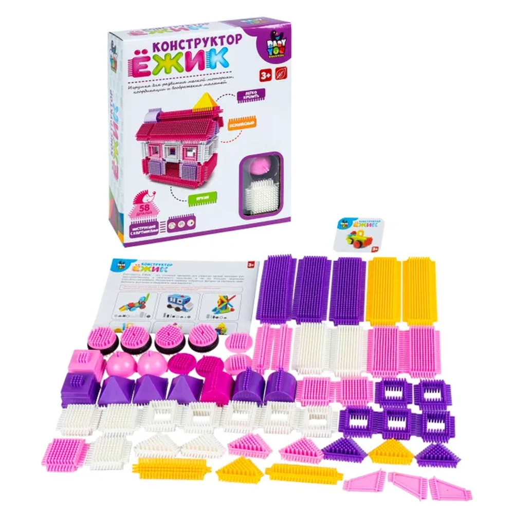 Конструктор пласт Ежик 58 дет ДОМ
