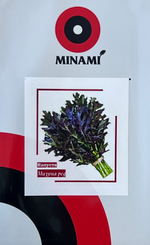 Капуста японская Мизуна Ред 3,5гр.