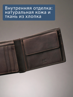 B240037R CASTANHO - Портмоне с RFID защитой MP