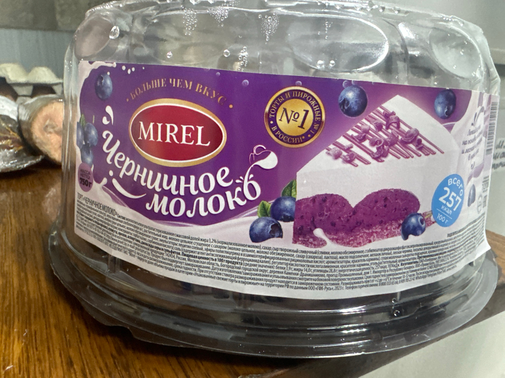 Торт черничное молочко