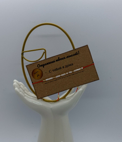 Браслет из бисера/ Азбука Морзе, Следуй за мечтой