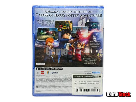 PS5 LEGO Harry Potter Collection (Новый, Английская версия, PPSA-22946)
