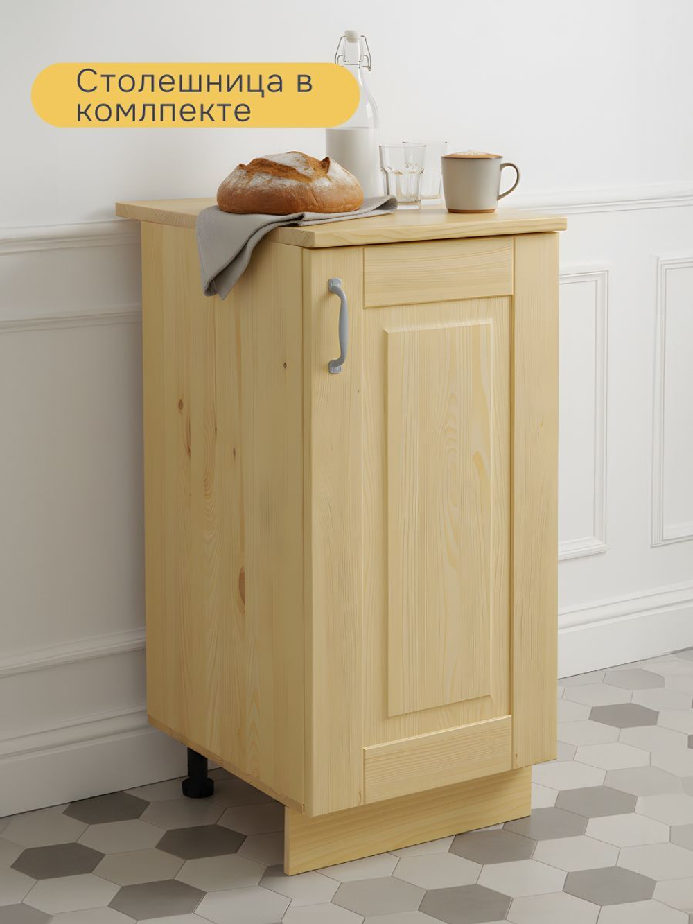 Модуль напольный 40х60х85, Венесуэла, массив сосна, лак, Dipriz