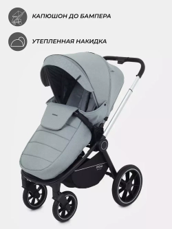 Коляска детская MOWBaby "ZOOM"PU (3в1) RA087