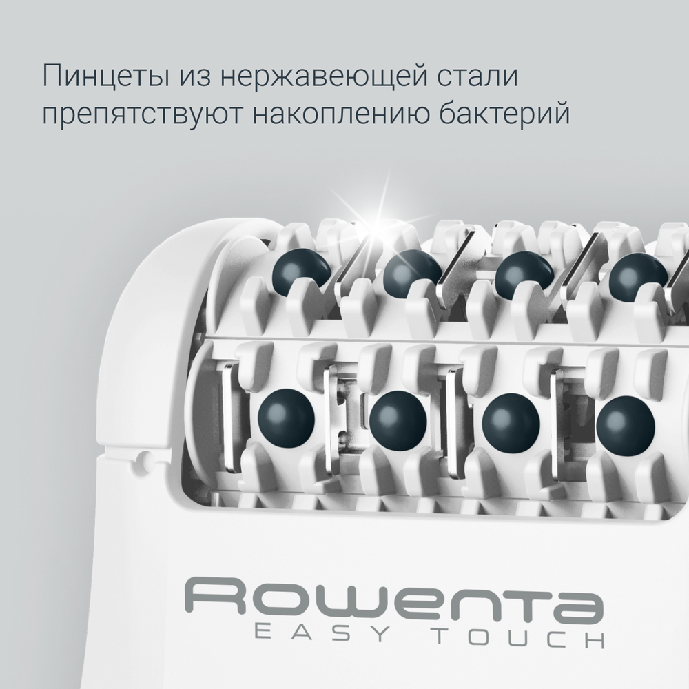 Эпилятор Rowenta Easy Touch Promo Minera EP1117F0