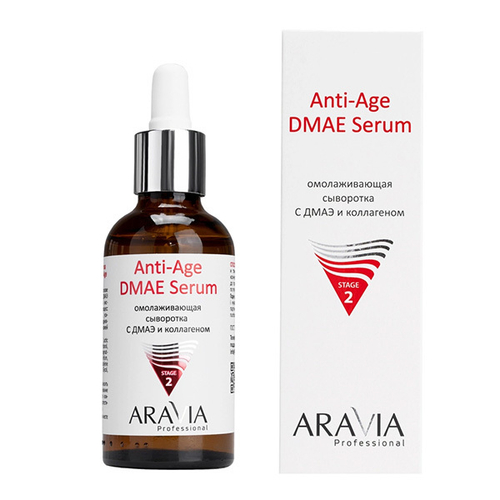 Омолаживающая сыворотка с ДМАЭ и Коллагеном Aravia Professional Anti-Age DMAE Serum 50мл