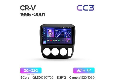 Магнитола Teyes CC3 3-32 Honda CR-V 1995 — 2001 9.0"