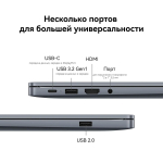 Ноутбук 16" HUAWEI D 16 i5-12450H/8ГБ/512ГБ/VGA int/Win 11 Pro/Office 2024 Pro Plus, Серый Космос