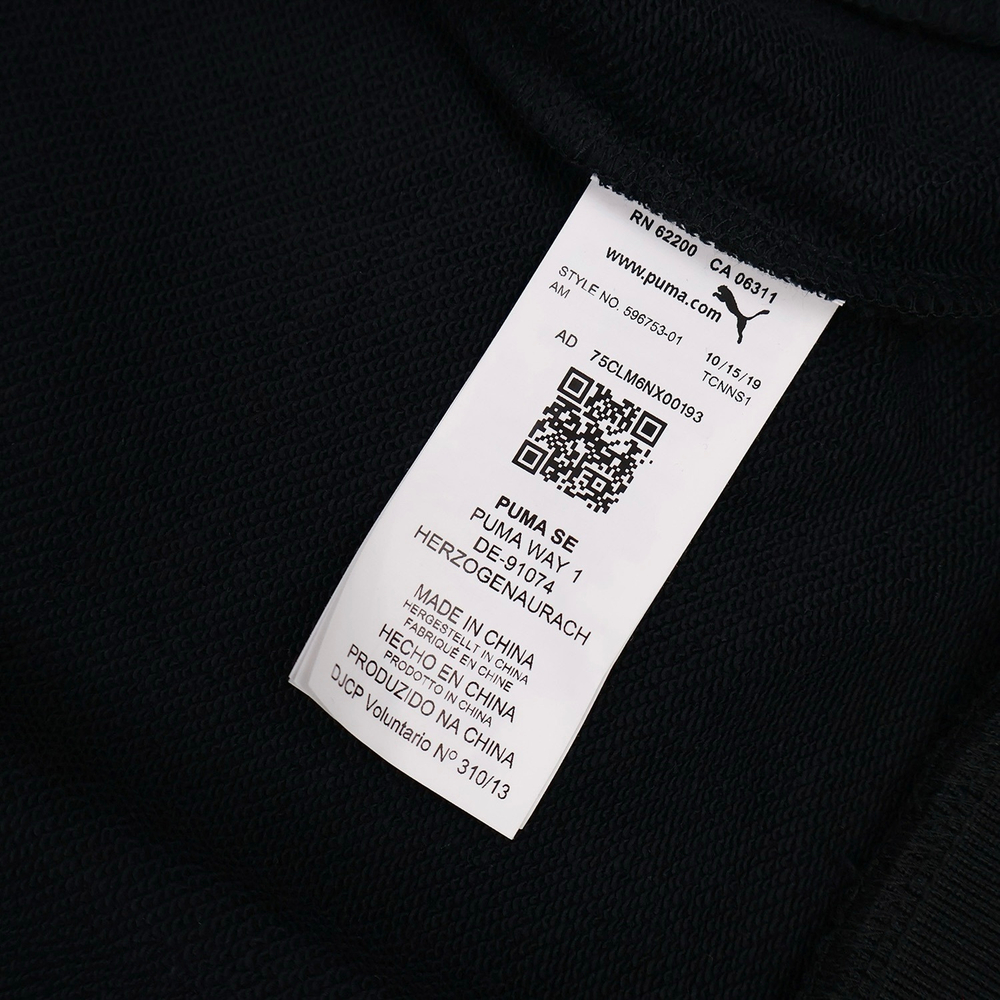 Куртка Puma x Rhude Track Jacket Black