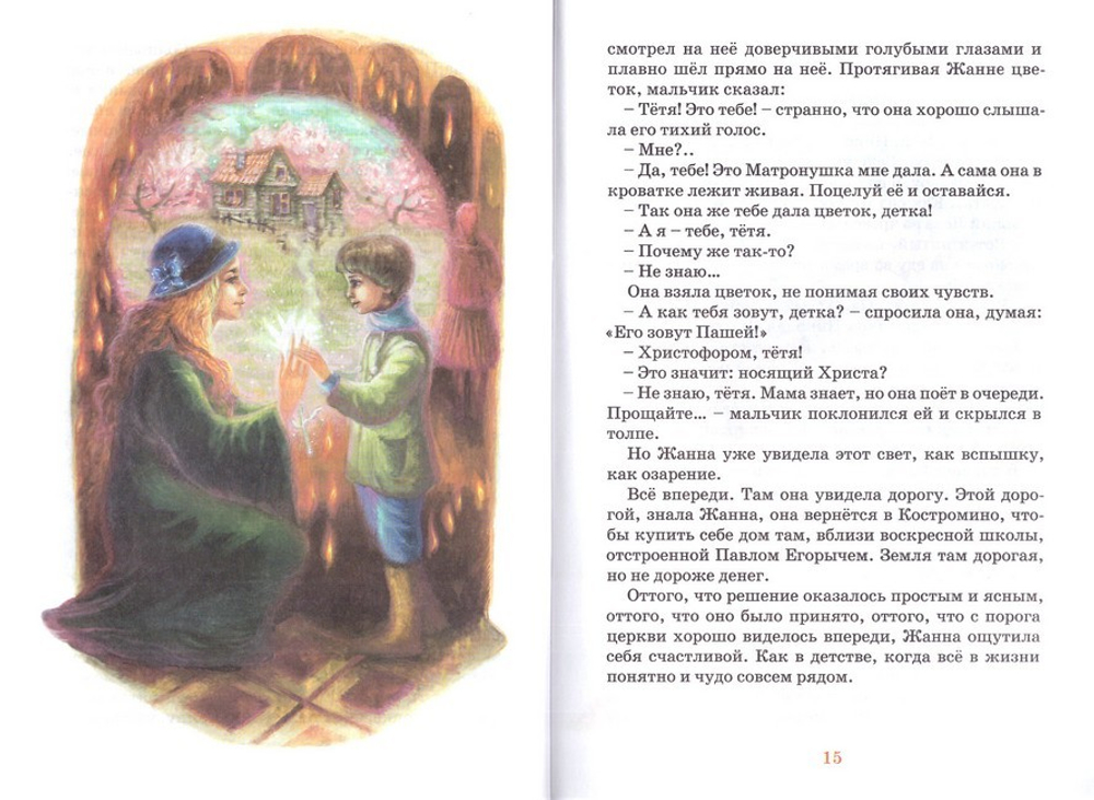 Лезгинка Рубинштейна. Татьяна Дашкевич