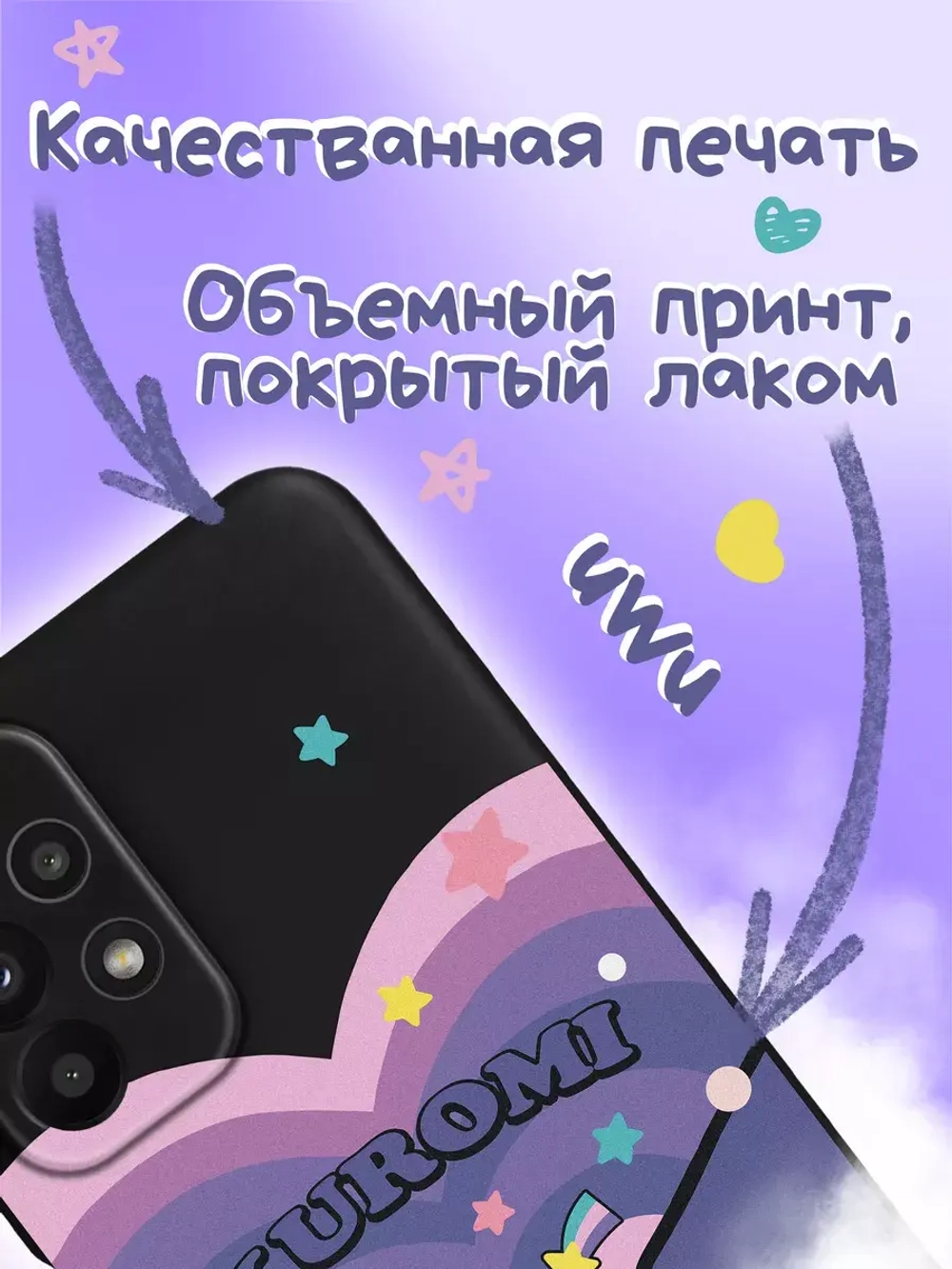 Чехол на Samsung A23 с принтом