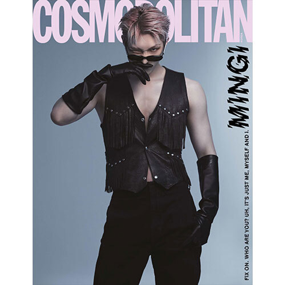 Журнал COSMOPOLITAN KOREA (ATEEZ)