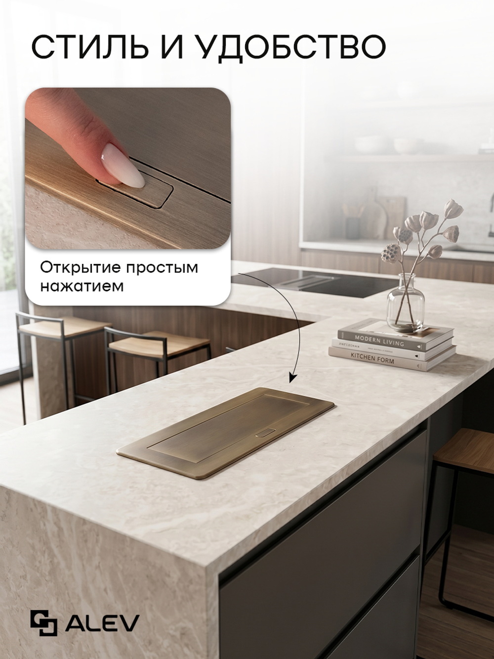 Горизонтальная тройная розетка, бронзовая