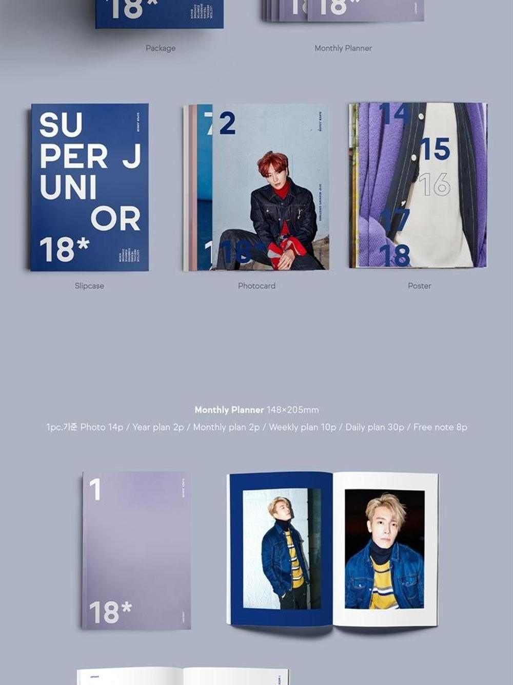 товары Super Junior - 2018 Season's Greetings