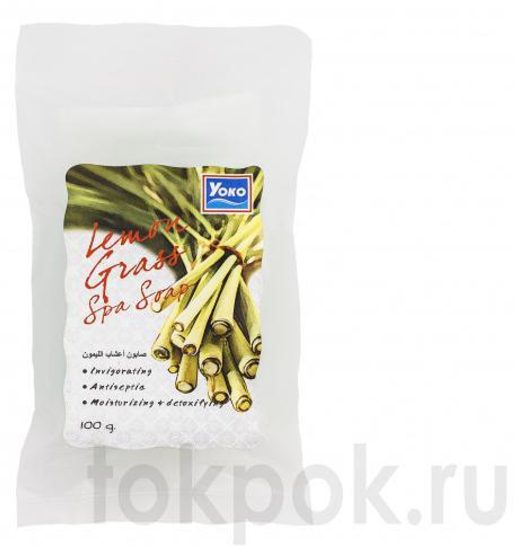 Мыло спа с экстрактом лемонграсса Yoko Lemongrass Spa Soap, 100 мл