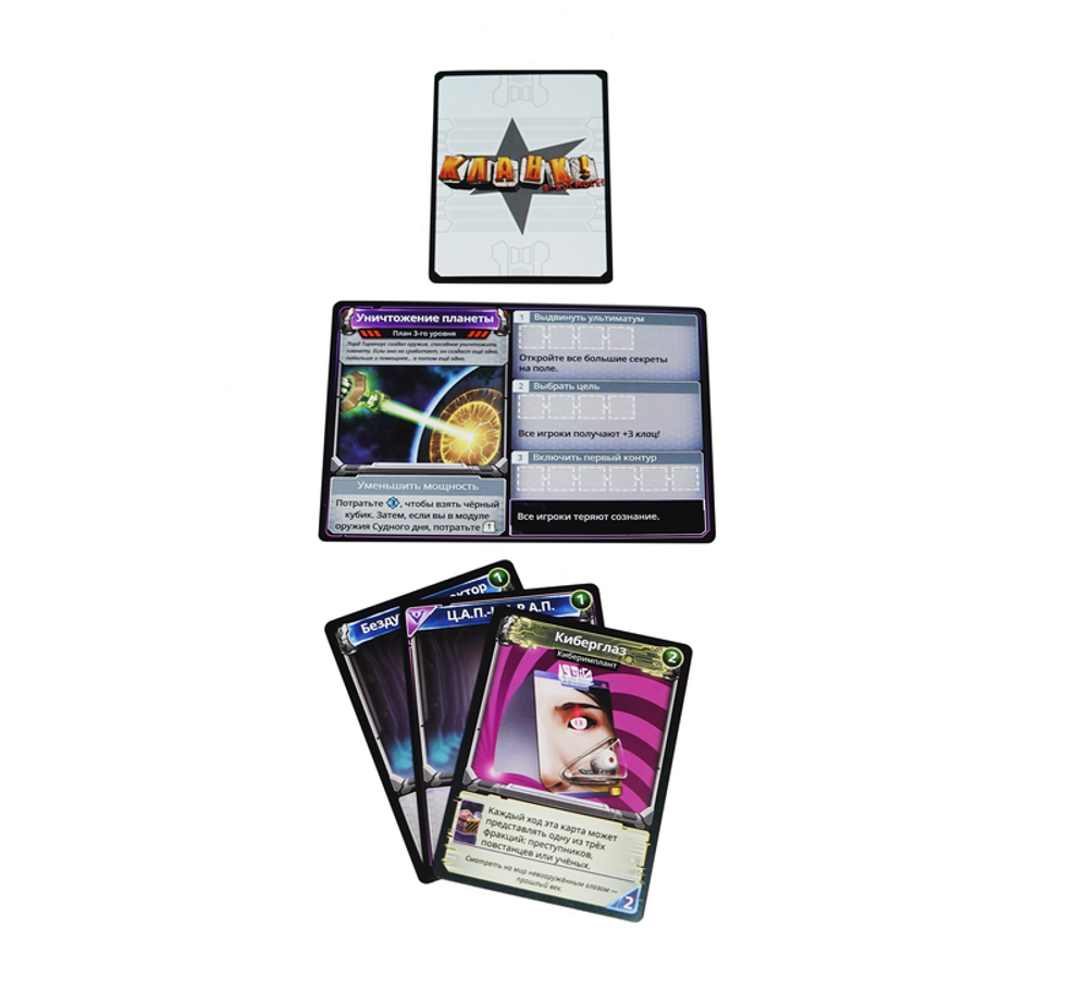 Кланк! В! Космосе! Промонабор