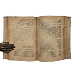 Боевые эпизоды героической борьбы испанского народа, 1937.