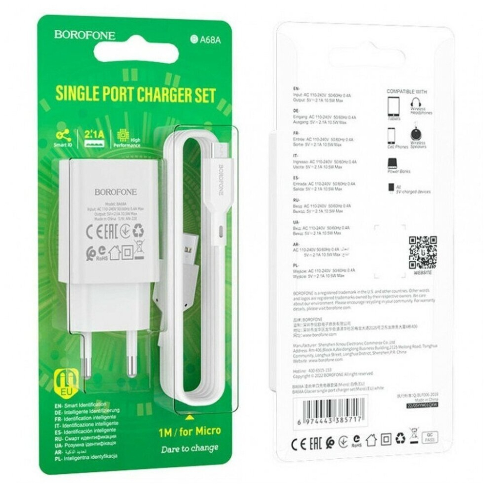 Сетевое зарядное устройство  1USB Borofone BA68A, Glacier, с кабелем микро USB, 5V/2.1A белое