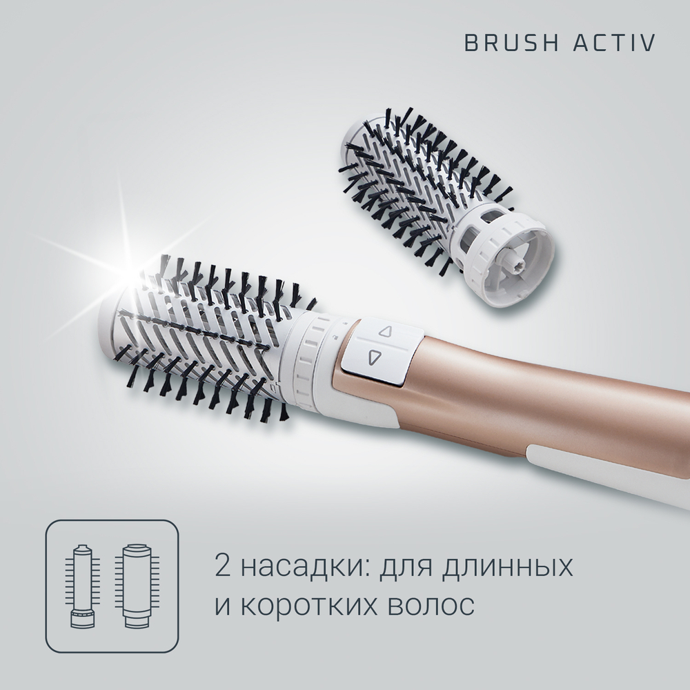 Фен-щетка Rowenta Brush Activ Compact CF9520F0